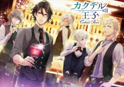 画像ギャラリー No.006のサムネイル画像 / 「カクプリ」，AGF2017で販売するボイスドラマ付き主題歌CDの描き下ろしジャケットを初公開