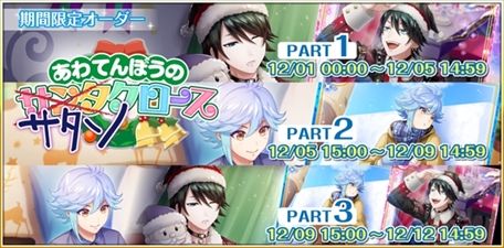 画像ギャラリー No.008のサムネイル画像 / 「カクテル王子（プリンス）」でイベント「クリスマスは恥（かしい）が役に立つ」が開催