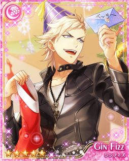 画像ギャラリー No.004のサムネイル画像 / 「カクテル王子（プリンス）」で限定カードが手に入るクリスマスイベント開催