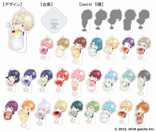 画像ギャラリー No.004のサムネイル画像 / 「カクテル王子」，3月30日から3日間限定で大阪・心斎橋にてBARコラボを開催