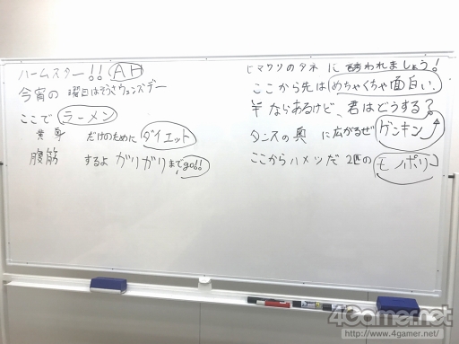 画像ギャラリー No.005のサムネイル画像 / 江口拓也さんと三宅貴大さん出演の無茶振り満載なニコニコ生放送「混ぜるな危険！？かくぷりフレンズ」をレポート。生放送後インタビューも