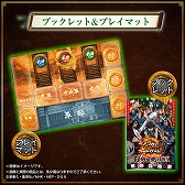 画像ギャラリー No.004のサムネイル画像 / 「キングダムカードゲーム」,カード99枚やプレイマットがセットになったBOXの予約受付が開始