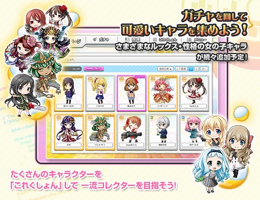 画像ギャラリー No.003のサムネイル画像 / プログラミングを学習できる「コードガールこれくしょん」にCとC#コースが追加