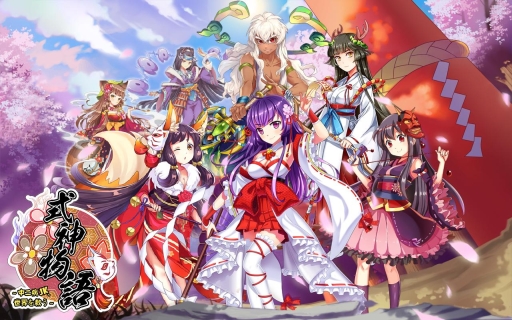 画像ギャラリー No.008のサムネイル画像 / 「式神物語〜中二病JK、世界を救う〜」LINE公式アカウントでの事前予約がスタート