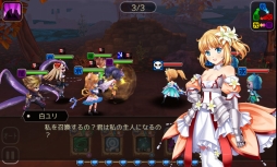 画像ギャラリー No.005のサムネイル画像 / 「式神物語〜中二病JK、世界を救う〜」抽選で内田真礼さん，釘宮理恵さんのサイン色紙をプレゼント