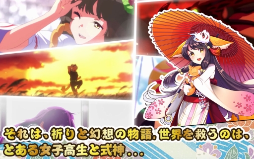 画像ギャラリー No.006のサムネイル画像 / 「式神物語〜中二病JK、世界を救う〜」抽選で内田真礼さん，釘宮理恵さんのサイン色紙をプレゼント