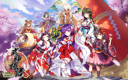 画像ギャラリー No.001のサムネイル画像 / 「式神物語〜中二病JK、世界を救う〜」の事前登録数が17万を突破