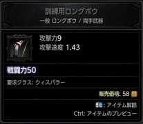 画像ギャラリー No.007のサムネイル画像 / 「MU LEGEND」の基本システムと育成要素の情報が公開に。装備アイテムの獲得方法とミューン（ペット）の育成方法も明らかに