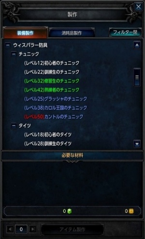 画像ギャラリー No.009のサムネイル画像 / 「MU LEGEND」の基本システムと育成要素の情報が公開に。装備アイテムの獲得方法とミューン（ペット）の育成方法も明らかに