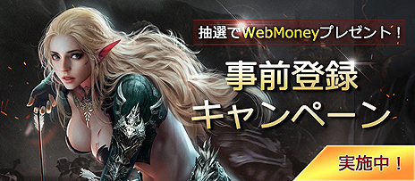 画像ギャラリー No.020のサムネイル画像 / 「ミュー 奇蹟の大地」後継作「MU LEGEND」のクローズドβテストが本日スタート。序盤の進め方やコミュニティ要素の情報が一部公開に