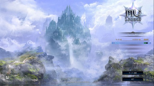 画像ギャラリー No.001のサムネイル画像 / “正統派ハクスラMMORPG”と銘打たれた「MU LEGEND」。クローズドβテストに参加して分かった，本作の基本システムをまとめて紹介
