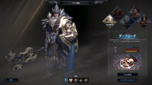 画像ギャラリー No.004のサムネイル画像 / “正統派ハクスラMMORPG”と銘打たれた「MU LEGEND」。クローズドβテストに参加して分かった，本作の基本システムをまとめて紹介