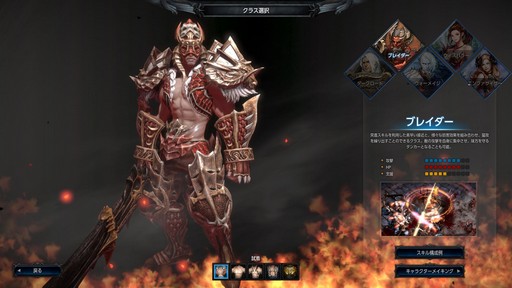 画像ギャラリー No.006のサムネイル画像 / “正統派ハクスラMMORPG”と銘打たれた「MU LEGEND」。クローズドβテストに参加して分かった，本作の基本システムをまとめて紹介