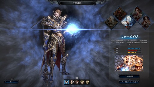 画像ギャラリー No.008のサムネイル画像 / “正統派ハクスラMMORPG”と銘打たれた「MU LEGEND」。クローズドβテストに参加して分かった，本作の基本システムをまとめて紹介