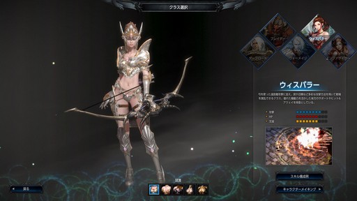 画像ギャラリー No.010のサムネイル画像 / “正統派ハクスラMMORPG”と銘打たれた「MU LEGEND」。クローズドβテストに参加して分かった，本作の基本システムをまとめて紹介