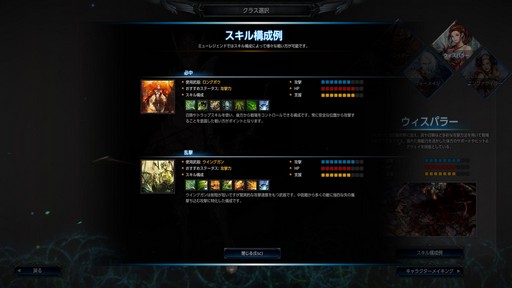 画像ギャラリー No.011のサムネイル画像 / “正統派ハクスラMMORPG”と銘打たれた「MU LEGEND」。クローズドβテストに参加して分かった，本作の基本システムをまとめて紹介