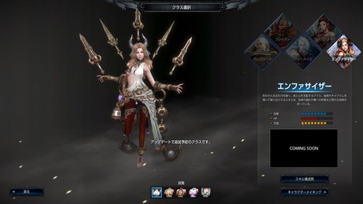 画像ギャラリー No.012のサムネイル画像 / “正統派ハクスラMMORPG”と銘打たれた「MU LEGEND」。クローズドβテストに参加して分かった，本作の基本システムをまとめて紹介