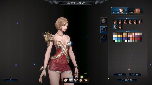 画像ギャラリー No.014のサムネイル画像 / “正統派ハクスラMMORPG”と銘打たれた「MU LEGEND」。クローズドβテストに参加して分かった，本作の基本システムをまとめて紹介