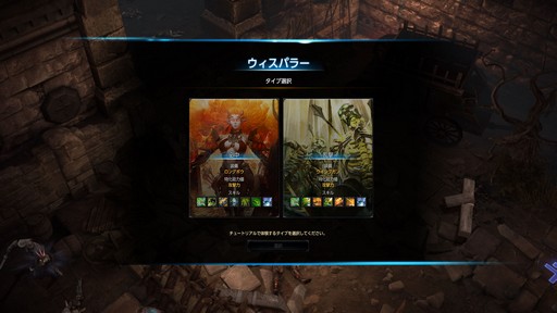 画像ギャラリー No.016のサムネイル画像 / “正統派ハクスラMMORPG”と銘打たれた「MU LEGEND」。クローズドβテストに参加して分かった，本作の基本システムをまとめて紹介