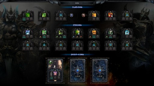 画像ギャラリー No.020のサムネイル画像 / “正統派ハクスラMMORPG”と銘打たれた「MU LEGEND」。クローズドβテストに参加して分かった，本作の基本システムをまとめて紹介