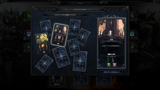 画像ギャラリー No.021のサムネイル画像 / “正統派ハクスラMMORPG”と銘打たれた「MU LEGEND」。クローズドβテストに参加して分かった，本作の基本システムをまとめて紹介