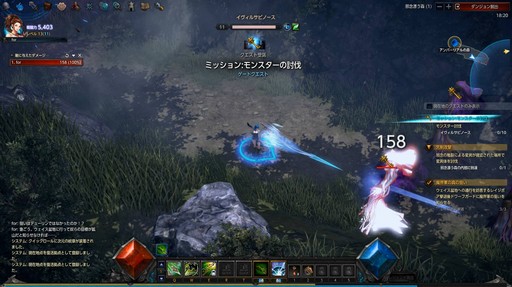 画像ギャラリー No.022のサムネイル画像 / “正統派ハクスラMMORPG”と銘打たれた「MU LEGEND」。クローズドβテストに参加して分かった，本作の基本システムをまとめて紹介