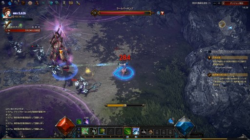 画像ギャラリー No.024のサムネイル画像 / “正統派ハクスラMMORPG”と銘打たれた「MU LEGEND」。クローズドβテストに参加して分かった，本作の基本システムをまとめて紹介