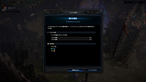 画像ギャラリー No.025のサムネイル画像 / “正統派ハクスラMMORPG”と銘打たれた「MU LEGEND」。クローズドβテストに参加して分かった，本作の基本システムをまとめて紹介