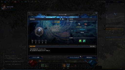 画像ギャラリー No.026のサムネイル画像 / “正統派ハクスラMMORPG”と銘打たれた「MU LEGEND」。クローズドβテストに参加して分かった，本作の基本システムをまとめて紹介