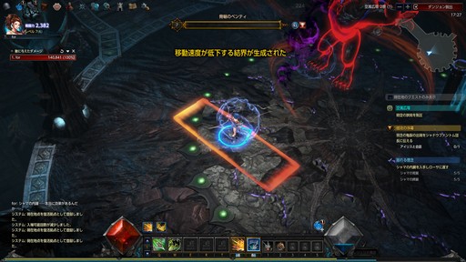 画像ギャラリー No.027のサムネイル画像 / “正統派ハクスラMMORPG”と銘打たれた「MU LEGEND」。クローズドβテストに参加して分かった，本作の基本システムをまとめて紹介