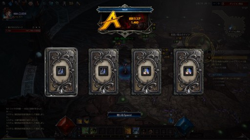 画像ギャラリー No.028のサムネイル画像 / “正統派ハクスラMMORPG”と銘打たれた「MU LEGEND」。クローズドβテストに参加して分かった，本作の基本システムをまとめて紹介