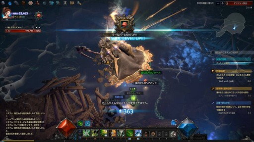 画像ギャラリー No.032のサムネイル画像 / “正統派ハクスラMMORPG”と銘打たれた「MU LEGEND」。クローズドβテストに参加して分かった，本作の基本システムをまとめて紹介