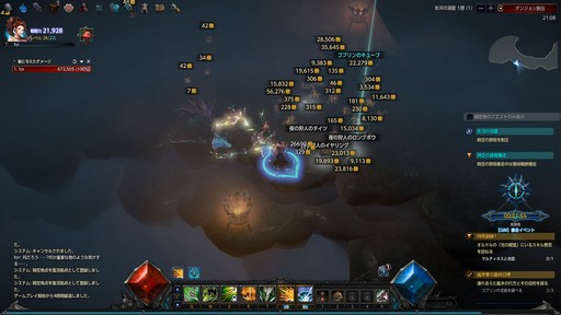 画像ギャラリー No.033のサムネイル画像 / “正統派ハクスラMMORPG”と銘打たれた「MU LEGEND」。クローズドβテストに参加して分かった，本作の基本システムをまとめて紹介