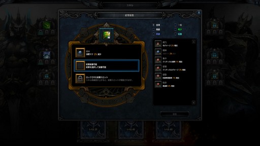 画像ギャラリー No.034のサムネイル画像 / “正統派ハクスラMMORPG”と銘打たれた「MU LEGEND」。クローズドβテストに参加して分かった，本作の基本システムをまとめて紹介