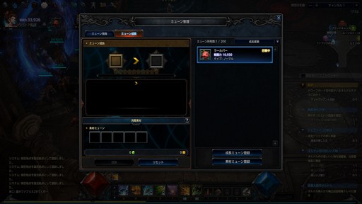 画像ギャラリー No.035のサムネイル画像 / “正統派ハクスラMMORPG”と銘打たれた「MU LEGEND」。クローズドβテストに参加して分かった，本作の基本システムをまとめて紹介