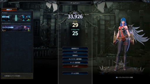画像ギャラリー No.036のサムネイル画像 / “正統派ハクスラMMORPG”と銘打たれた「MU LEGEND」。クローズドβテストに参加して分かった，本作の基本システムをまとめて紹介