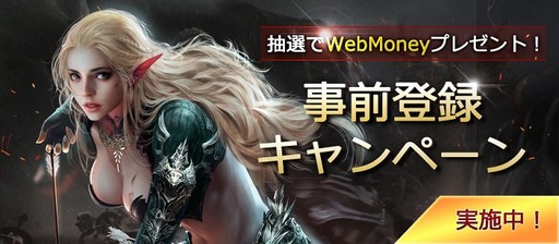 画像ギャラリー No.016のサムネイル画像 / MMORPG「MU LEGEND」のCBTにおける参加キャラの統計データと,序盤でつまずきやすいダンジョンの攻略情報が公開