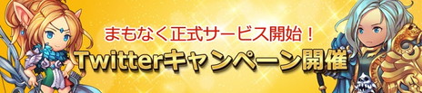 画像ギャラリー No.009のサムネイル画像 / 新作MMORPG「MU LEGEND」の正式サービスが5月16日に開始。前日にはみるきぃぬさんや嶋村 侑さんが出演する生番組を配信