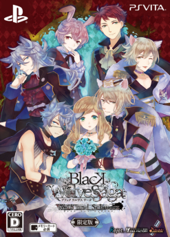 画像ギャラリー No.019のサムネイル画像 / 「乙女チック4Gamer」第109回：戦乱の世の恋と，人と獣達の愛。「花朧 〜戦国伝乱奇〜」と「BLACK WOLVES SAGA -Weiβ und Schwarz-」を特集