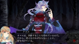 画像ギャラリー No.037のサムネイル画像 / 「乙女チック4Gamer」第109回：戦乱の世の恋と，人と獣達の愛。「花朧 〜戦国伝乱奇〜」と「BLACK WOLVES SAGA -Weiβ und Schwarz-」を特集