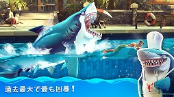 画像ギャラリー No.003のサムネイル画像 / 凶暴なサメを操る「ハングリーシャーク ワールド」が5月5日に配信。事前登録受付も開始