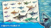 画像ギャラリー No.006のサムネイル画像 / 凶暴なサメを操る「ハングリーシャーク ワールド」が5月5日に配信。事前登録受付も開始