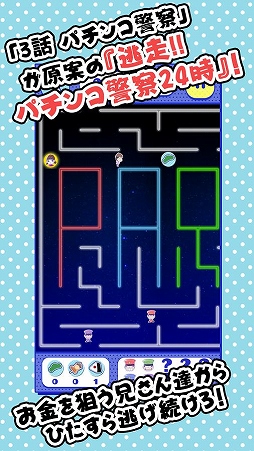 おそ松さん はちゃめちゃパーティー！