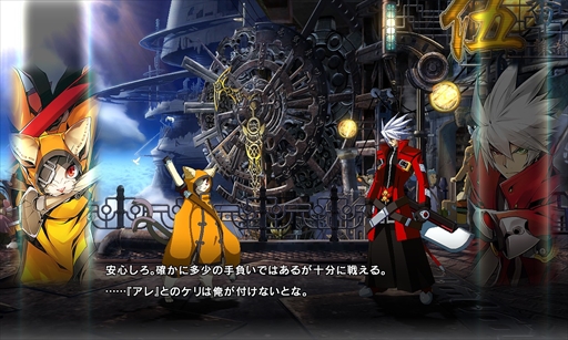 画像ギャラリー No.010のサムネイル画像 / 家庭用「BLAZBLUE CENTRALFICTION」，新キャラクター「獣兵衛」が本日配信を開始。AC版と同一のバトルバランスが適応されるアップデートパッチも