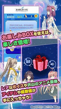 画像ギャラリー No.004のサムネイル画像 / パズルゲーム「蒼の彼方のフォーリズム フライングタッチ」，iOS/Android版の配信がスタート