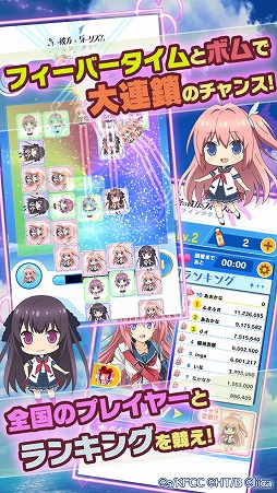 蒼の彼方のフォーリズム フライングタッチ