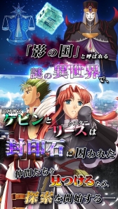 画像ギャラリー No.003のサムネイル画像 / 「英雄伝説 空の軌跡 the 3rd」のクラウドゲームアプリが配信開始