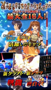 画像ギャラリー No.004のサムネイル画像 / 「英雄伝説 空の軌跡 the 3rd」のクラウドゲームアプリが配信開始