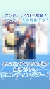 画像ギャラリー No.006のサムネイル画像 / スマホ向けアプリ「学園ハンサム育成ゲーム 〜美剣咲夜のサッカー世界に広めたい〜」事前登録受付が開始