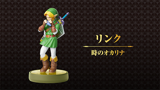 画像ギャラリー No.003のサムネイル画像 / ゼルダの伝説シリーズ30周年を記念した4体のamiiboが発売。最新作「ゼルダの伝説 ブレス オブ ザ ワイルド」にも対応